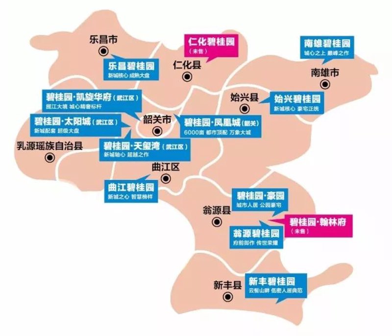 始兴房屋出租攻略：如何找到满意的房源