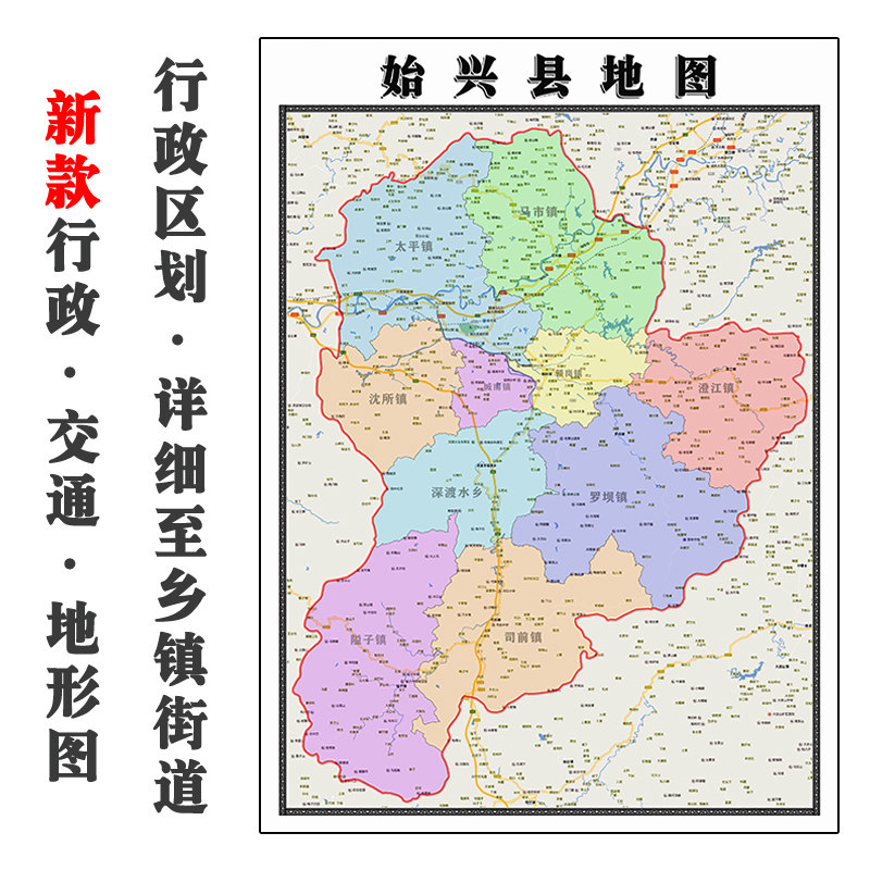 始兴二手房市场现状如何？这些数据告诉你答案